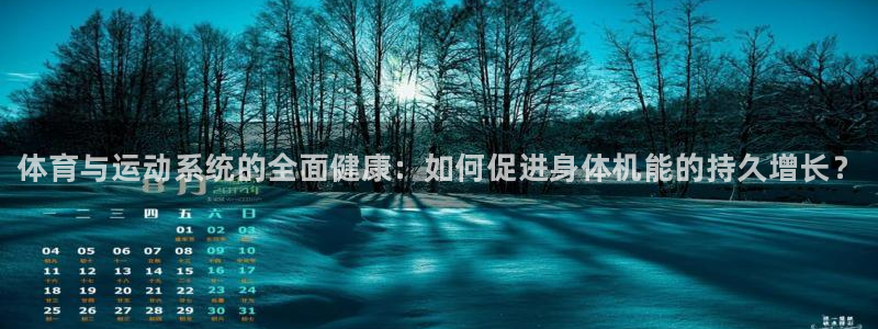 米兰体育官方正版app娱乐网站