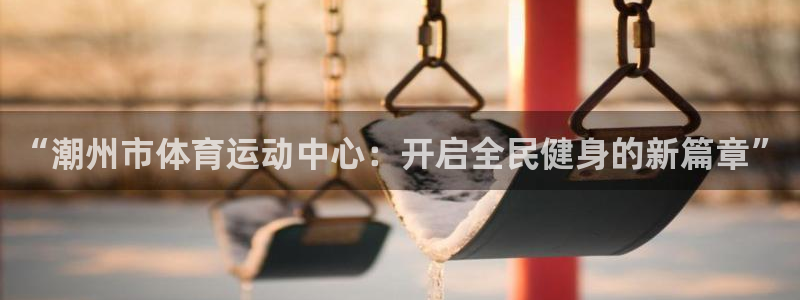 米兰体育官方正版app五金厂