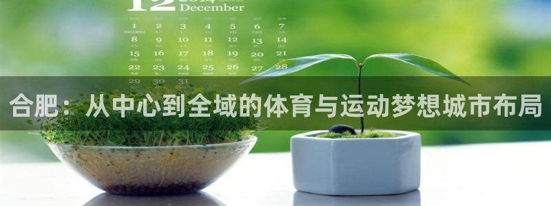 米兰体育软件是正规的吗安全吗可靠吗：